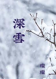 校园h)最新章节