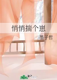 悄悄生崽惊艳他爹作者火莺