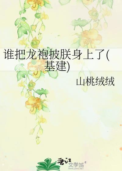 小皇后奶音震四方