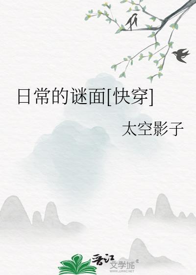 日常ing