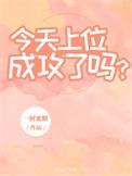 非正常教学的虐点是什么