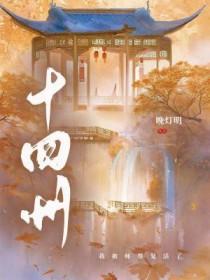 剑气纵横三万里一剑霜寒十四州