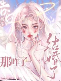 告白后被拒绝