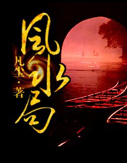 种生根风水局