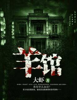 诚久记西北鲜羊馆