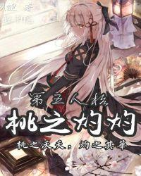 第五人格 t1