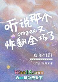 快穿听说那个npc又不干了