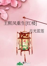 我是科技之光[快穿