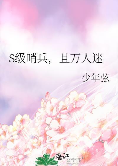 哨兵限流