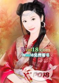 贱妾糯米团txt百度