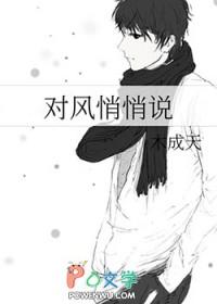 风轻悄悄的怎么读