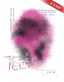 妄想山海蘑菇准确刷新位置