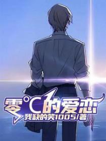 名侦探柯南零是什么