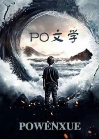 一个毫无剧情从头到脚谈恋爱的齁甜文在线阅读