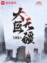 带着一身医术穿越重生