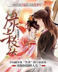 绿上枝头绿上枝头笔趣阁