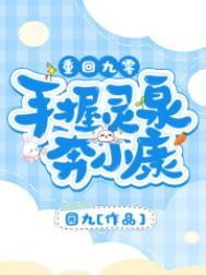 重回九零手机