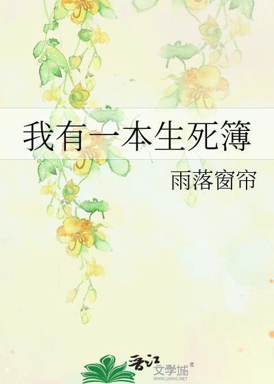 开着飞机炸蚊子是什么意思