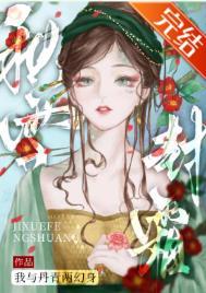 檀奴免费阅读