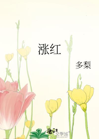 幸村的名字