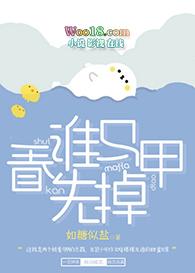想看马甲