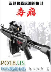 玄术圈大毒瘤