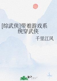 带着游戏系统穿书