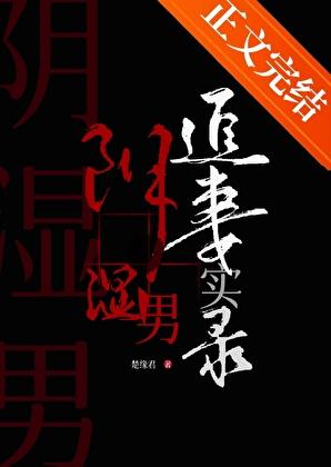 一缘一会的缘