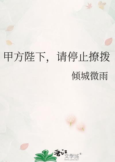 请停止撩拨百度