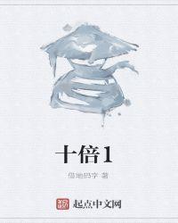 三角地什么意思