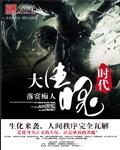 生化大战什么意思