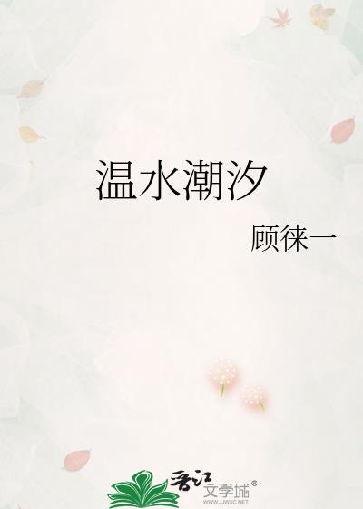 每日潮水涨退时间表