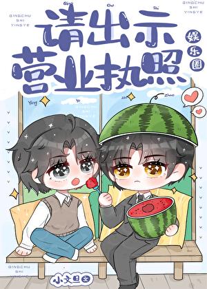 全世界都以为我会修仙最新章节