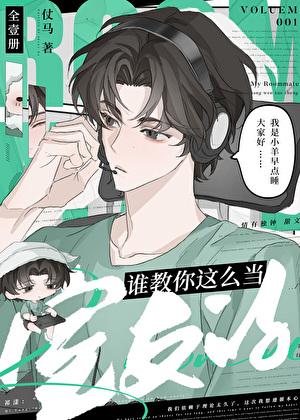 钓到清冷狐仙啦毛绒绒