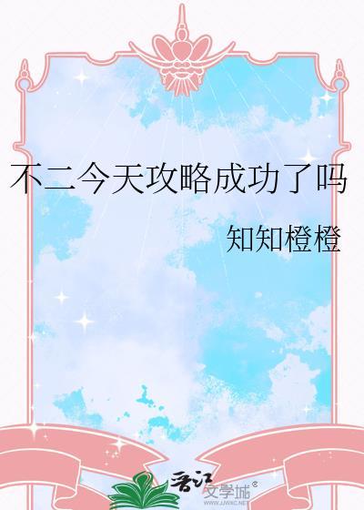 不二推文