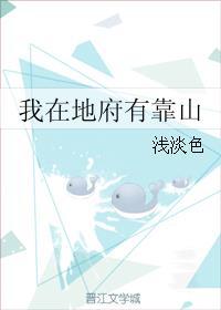 迷心妄想全文阅读