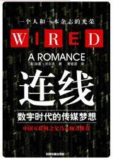 连线刚离开德黑兰的中国人