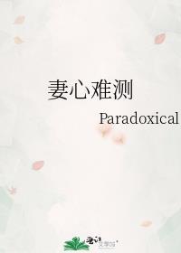 投喂病美人表哥后番外