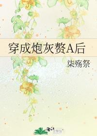 每天都和死对头保持五米之内