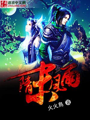类似禁谈风