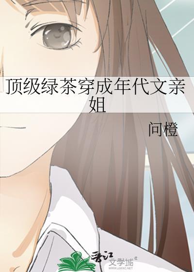 一觉醒来我离婚带两娃了gl笔趣阁