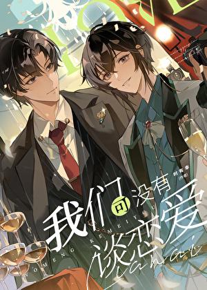 海上求生记电影百度百科