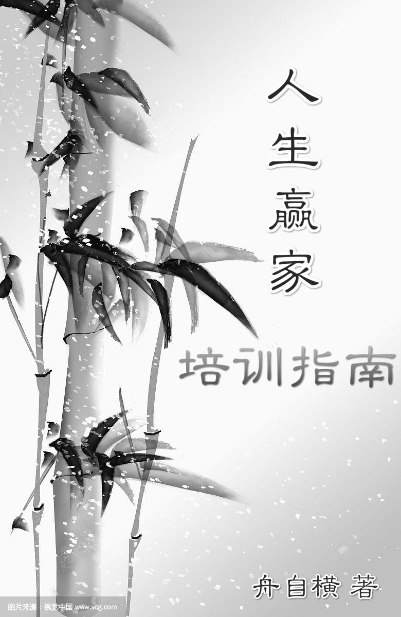 我前任女友