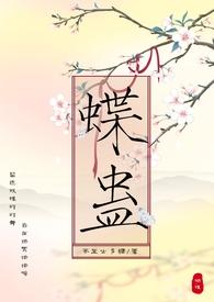 兄妹骨科古代