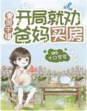 重生到千禧年