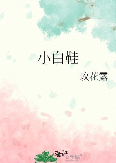 小白鞋底发黄有什么办法变白吗