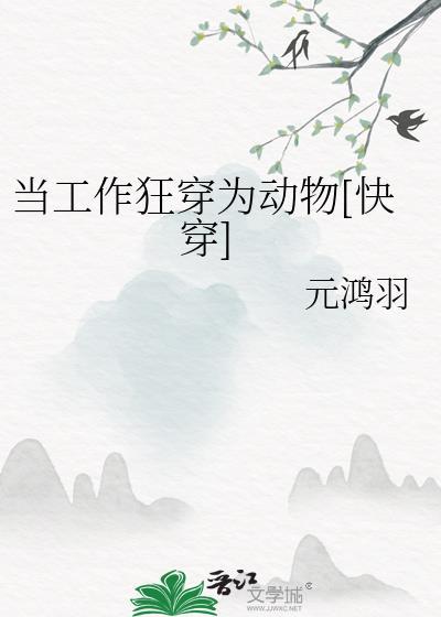 成为工作狂的利弊