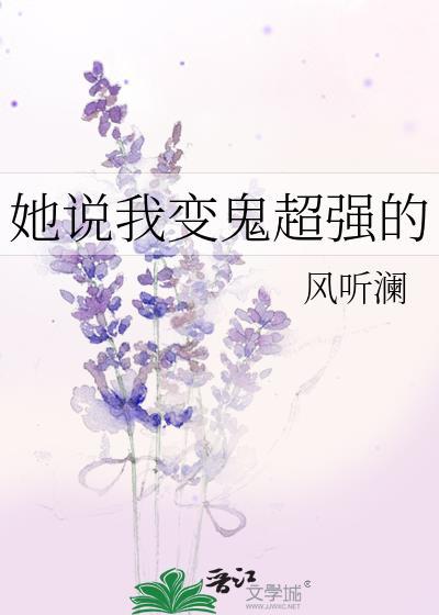女生说你是鬼的神回复