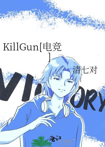 电竞kk