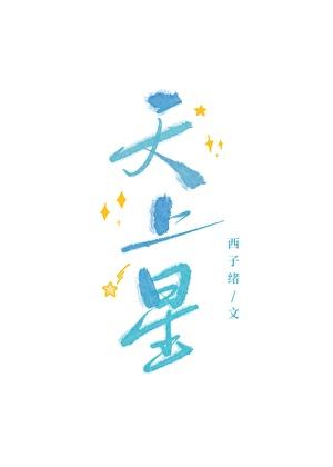 在恐怖游戏里当NPC 护士长